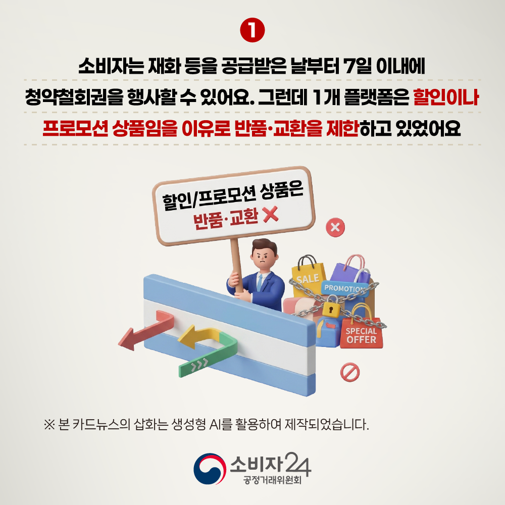 카드뉴스_중국이커머스플랫폼_4.png