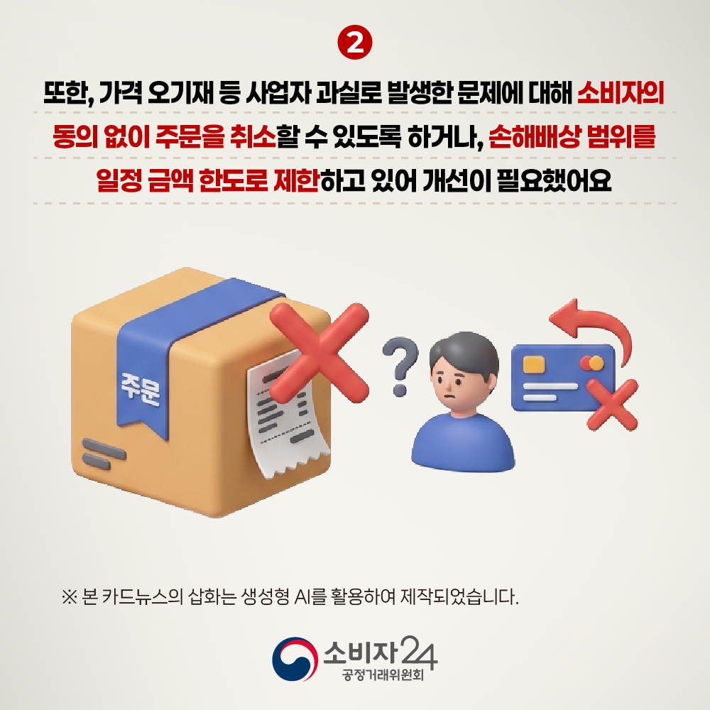 카드뉴스_중국이커머스플랫폼_5.png