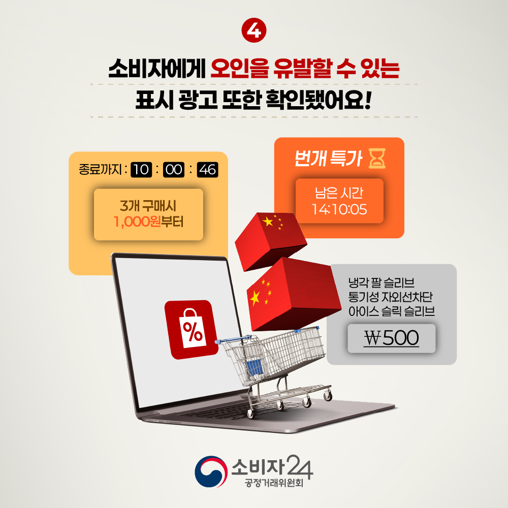카드뉴스_중국이커머스플랫폼_7.png