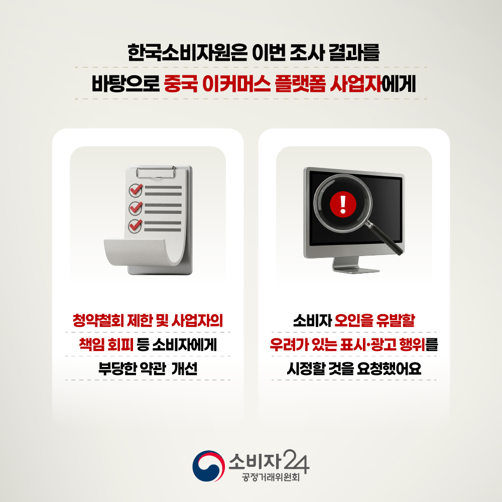 카드뉴스_중국이커머스플랫폼_8.png