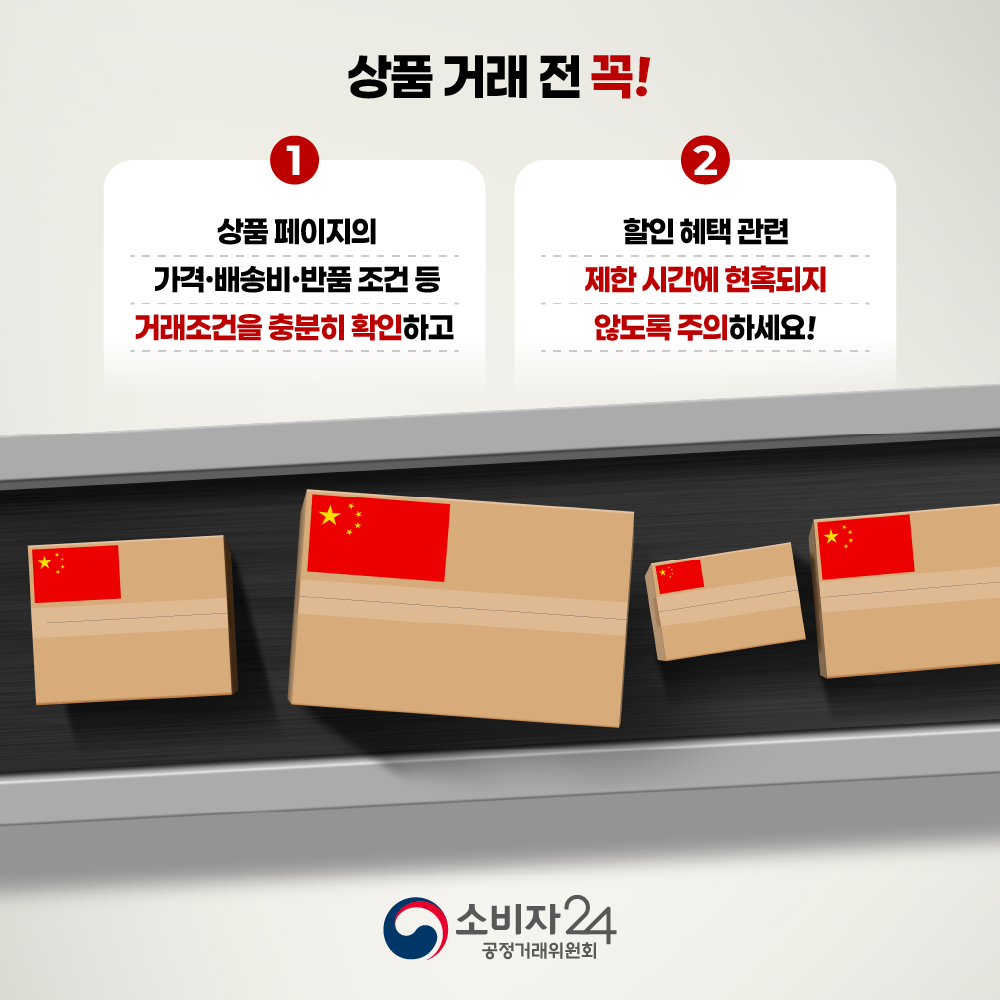 카드뉴스_중국이커머스플랫폼_9.png