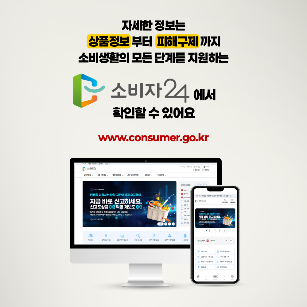 카드뉴스_중국이커머스플랫폼_10.png