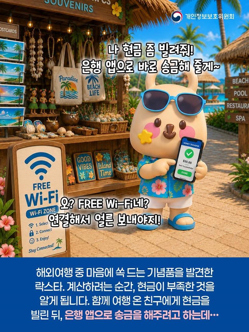 와이파이2.jpg