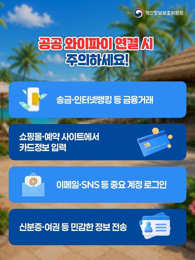 와이파이5.jpg