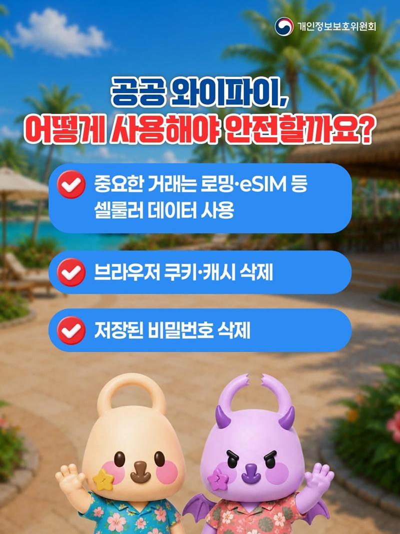 와이파이6.jpg