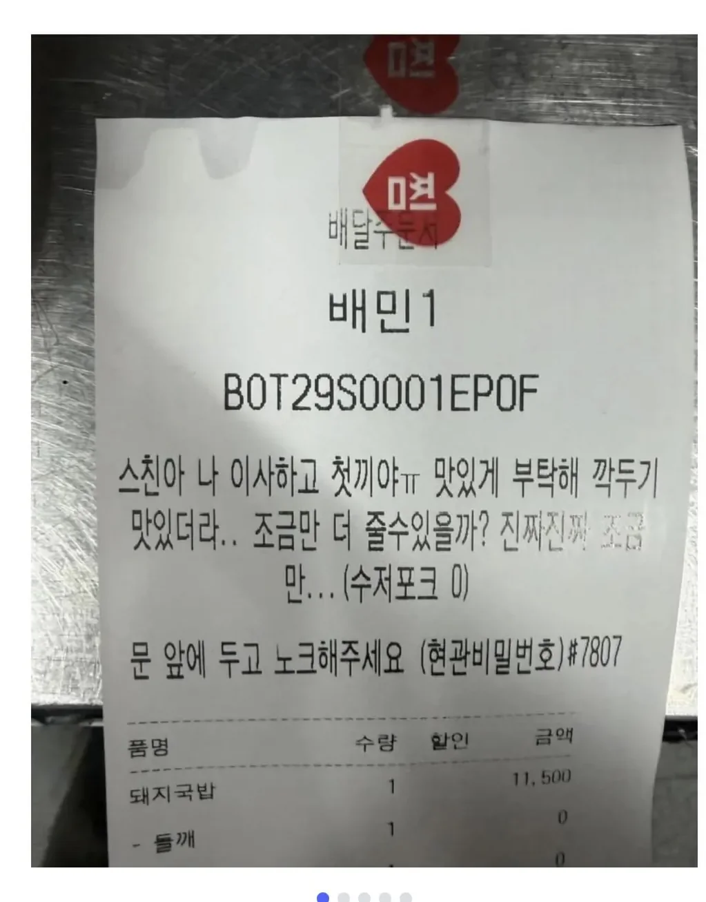 클릭하시면 원본 이미지를 보실 수 있습니다.