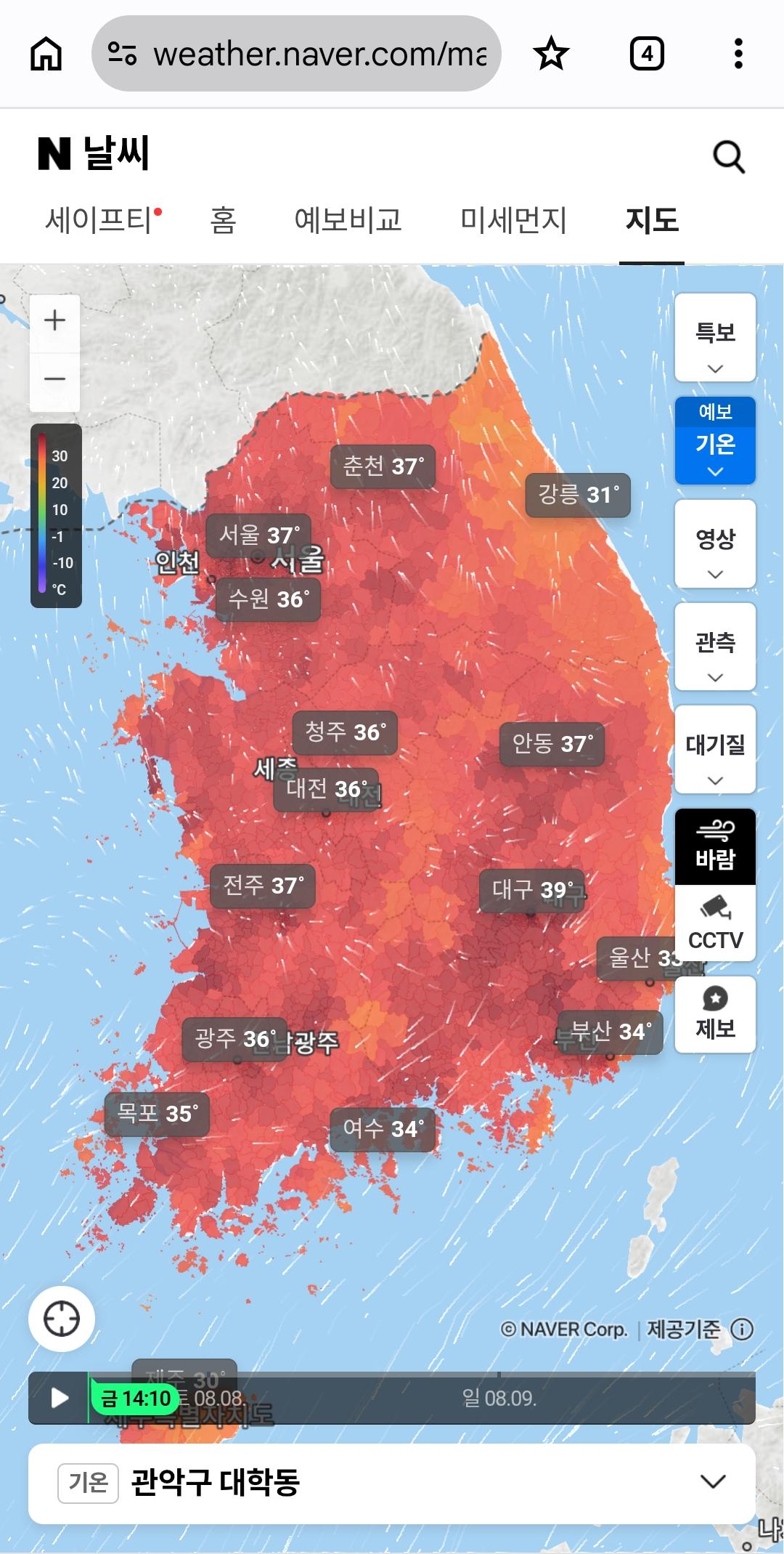 클릭하시면 원본 이미지를 보실 수 있습니다.