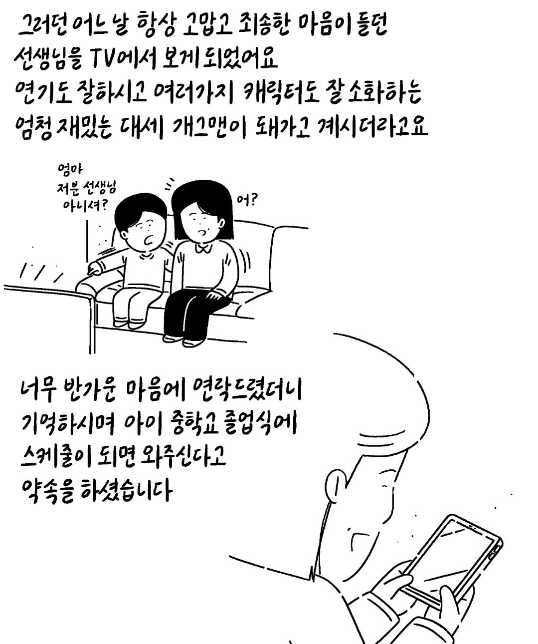 Screenshot_20260807_151903_Gallery.jpg