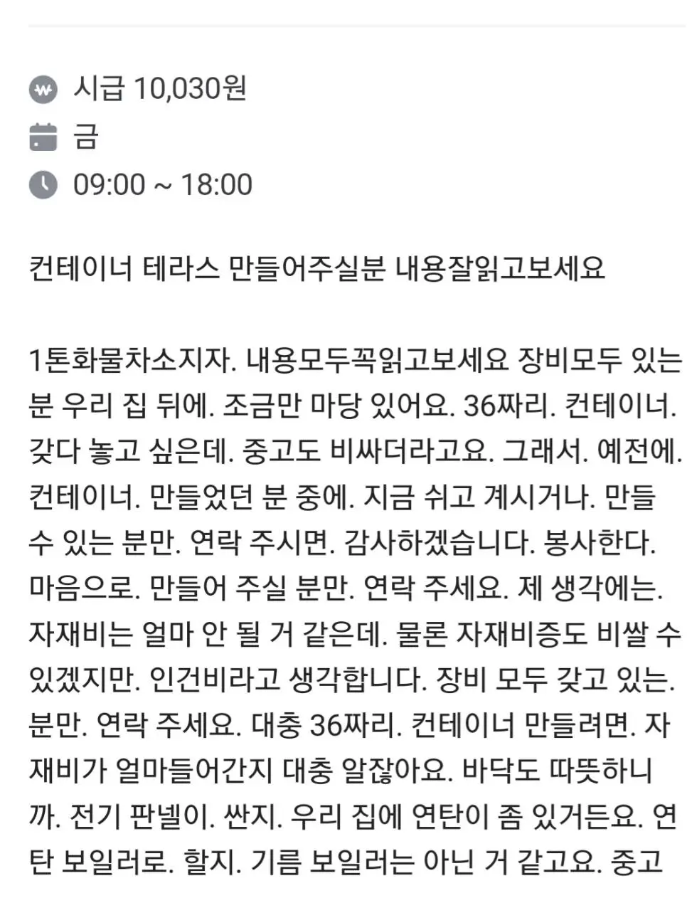 클릭하시면 원본 이미지를 보실 수 있습니다.