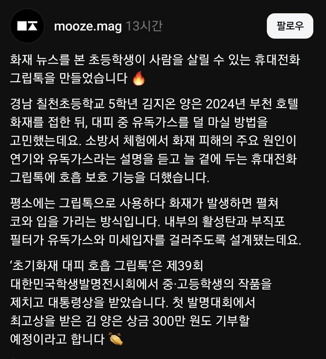 클릭하시면 원본 이미지를 보실 수 있습니다.