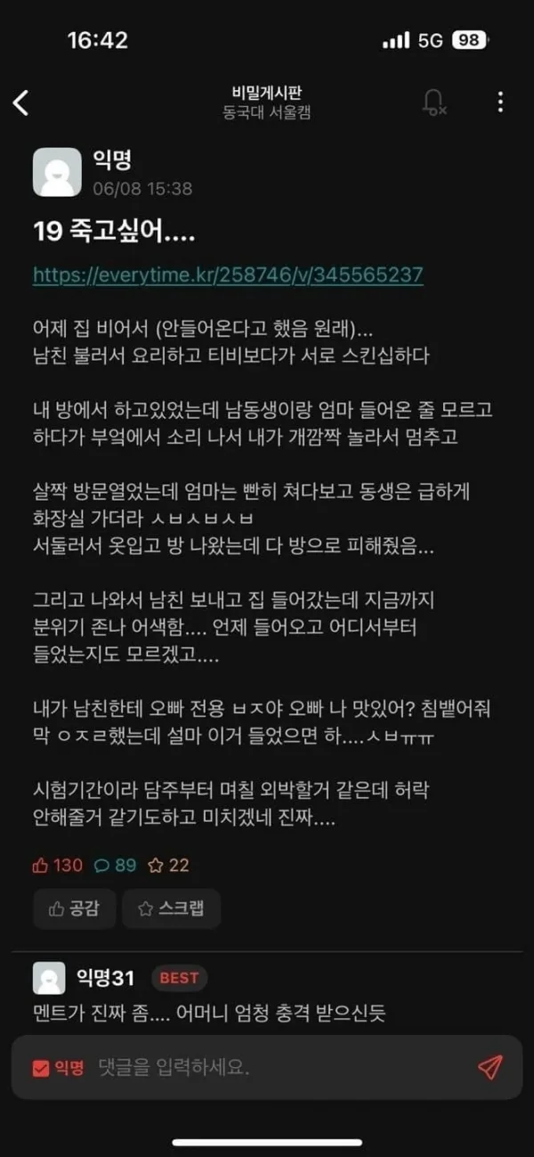 클릭하시면 원본 이미지를 보실 수 있습니다.