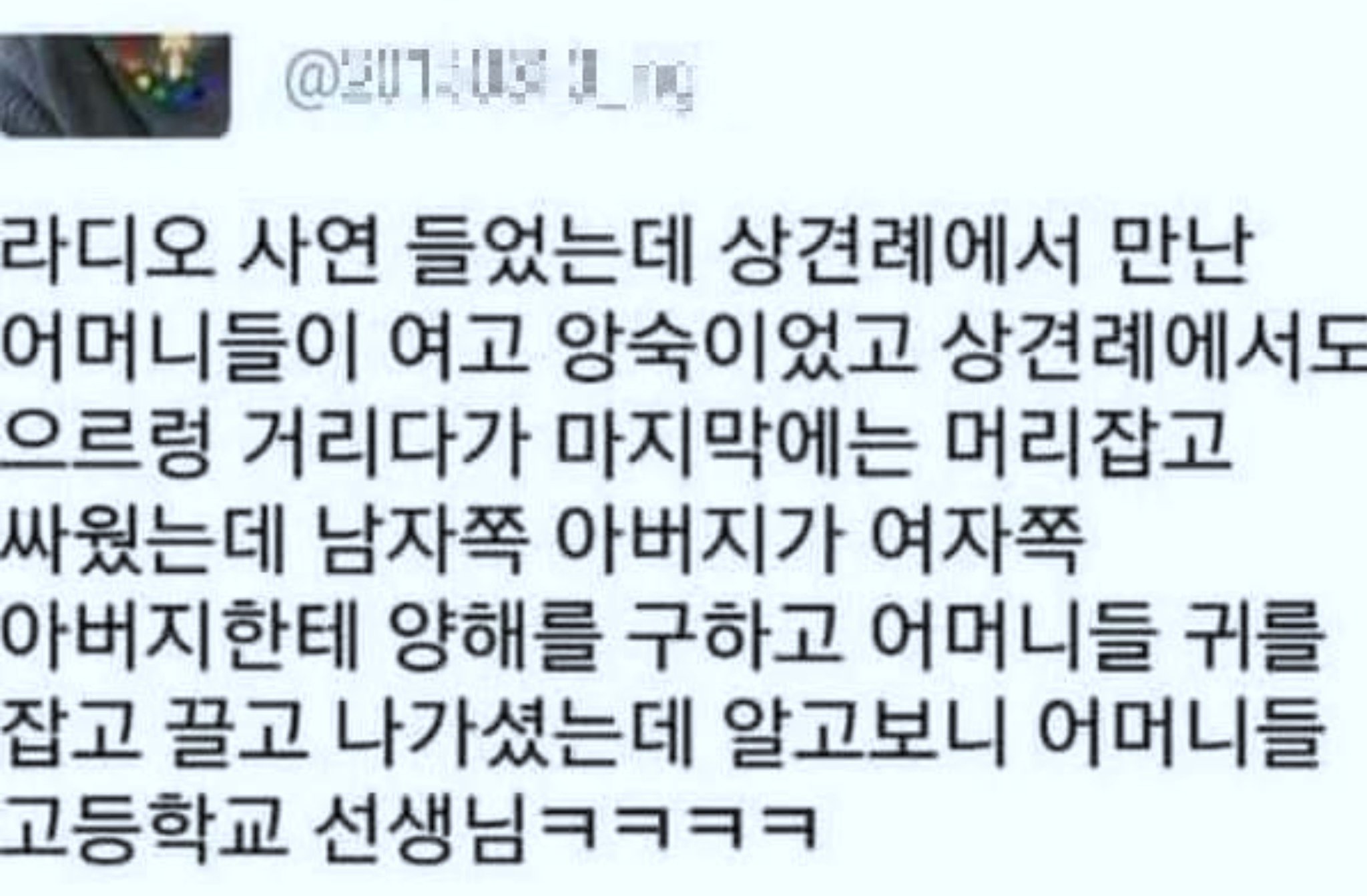 클릭하시면 원본 이미지를 보실 수 있습니다.