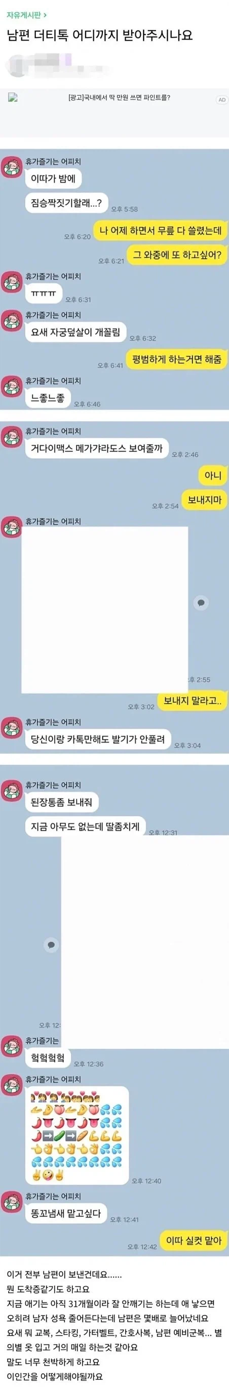 클릭하시면 원본 이미지를 보실 수 있습니다.