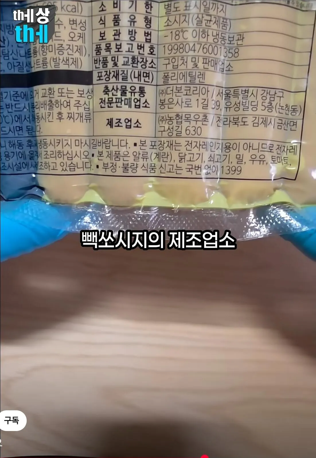 클릭하시면 원본 이미지를 보실 수 있습니다.
