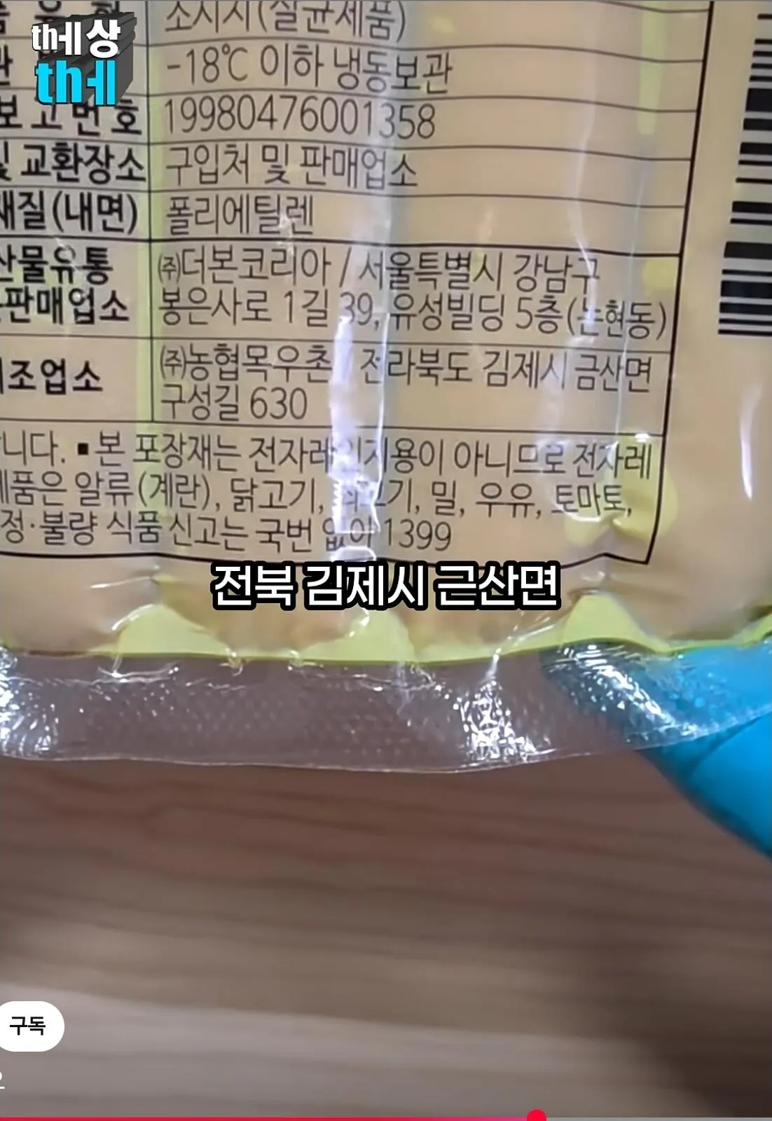 클릭하시면 원본 이미지를 보실 수 있습니다.