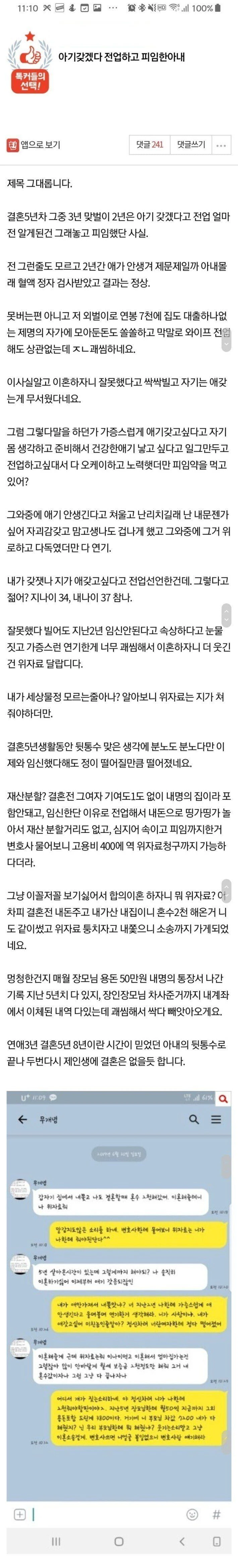 1000109803.webp