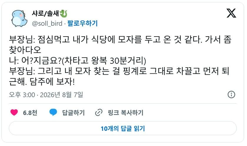 클릭하시면 원본 이미지를 보실 수 있습니다.