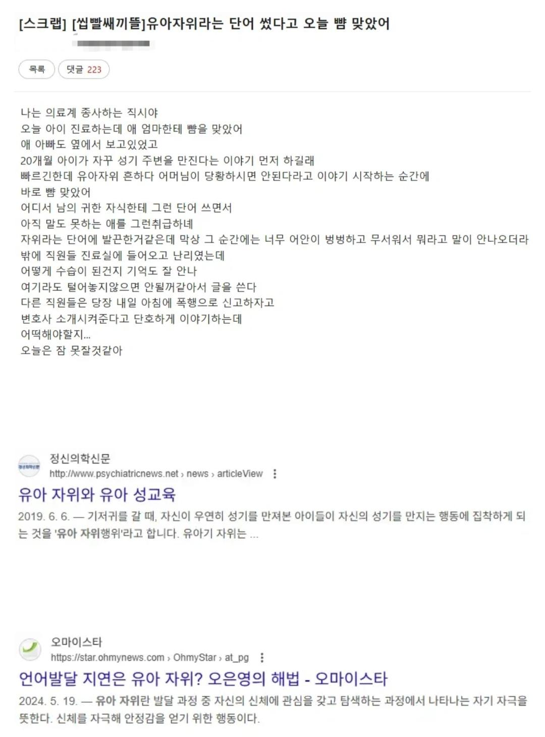 클릭하시면 원본 이미지를 보실 수 있습니다.