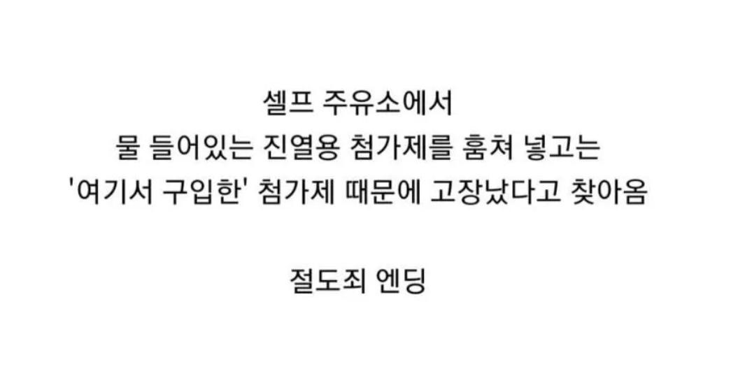 SmartSelect_20260809_001451.jpg