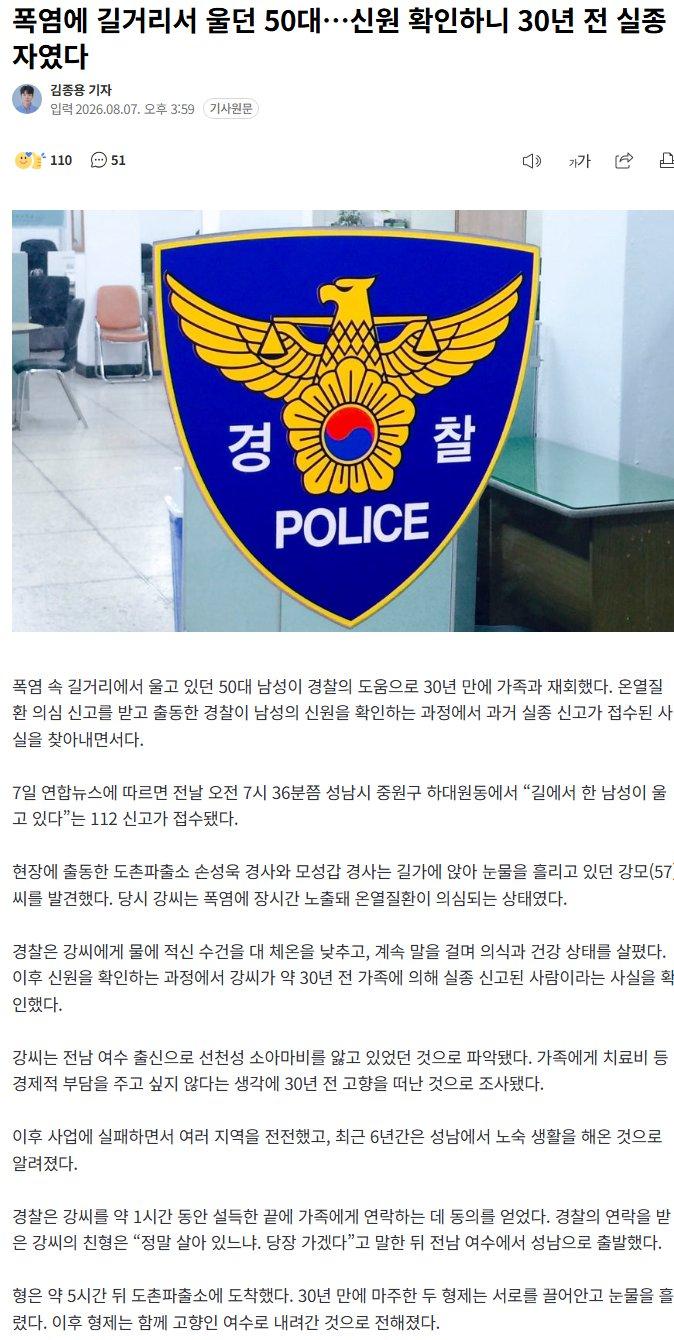 클릭하시면 원본 이미지를 보실 수 있습니다.