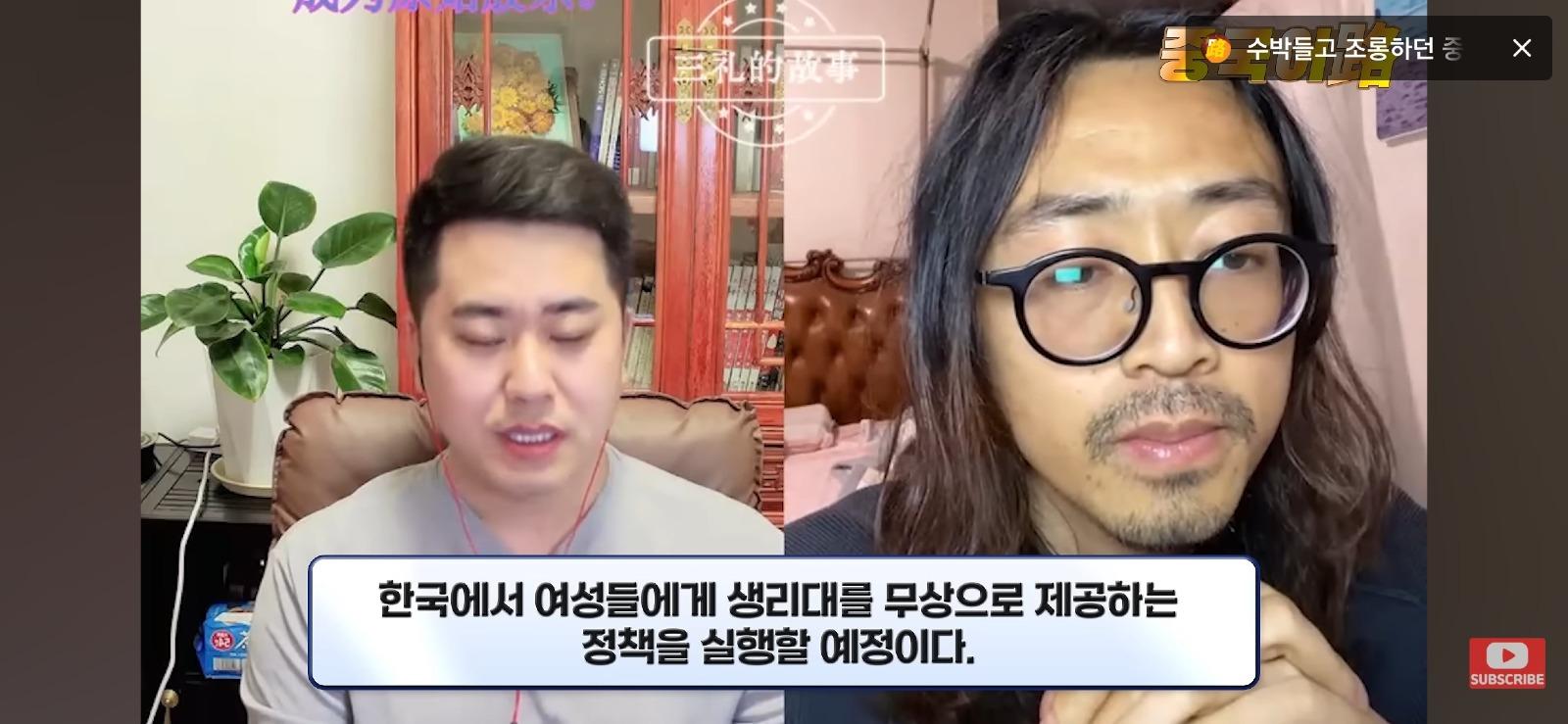 Screenshot_20260808_211427_YouTube.jpg