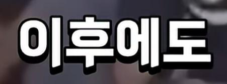 클릭하시면 원본 이미지를 보실 수 있습니다.