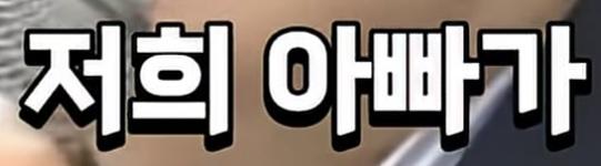 클릭하시면 원본 이미지를 보실 수 있습니다.