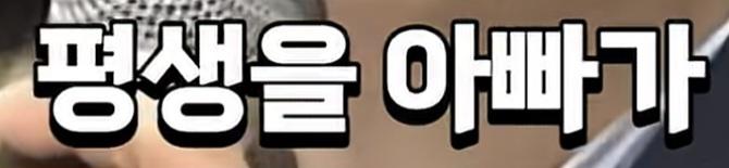클릭하시면 원본 이미지를 보실 수 있습니다.