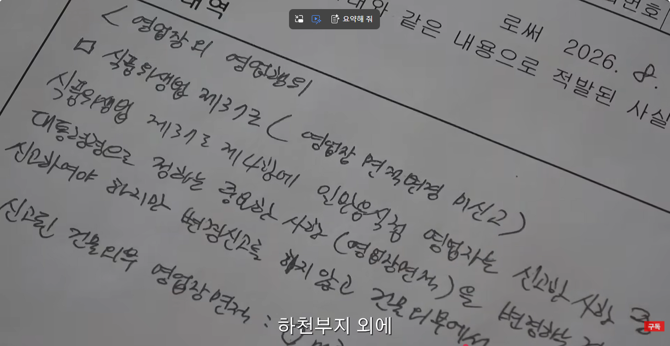 클릭하시면 원본 이미지를 보실 수 있습니다.
