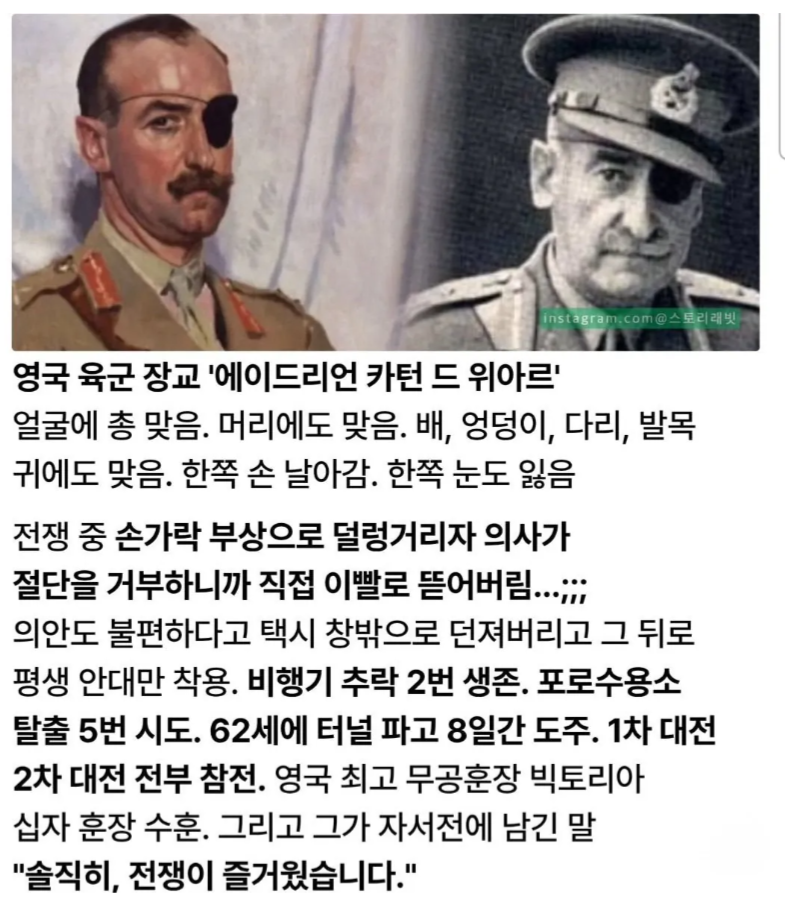 군인.png