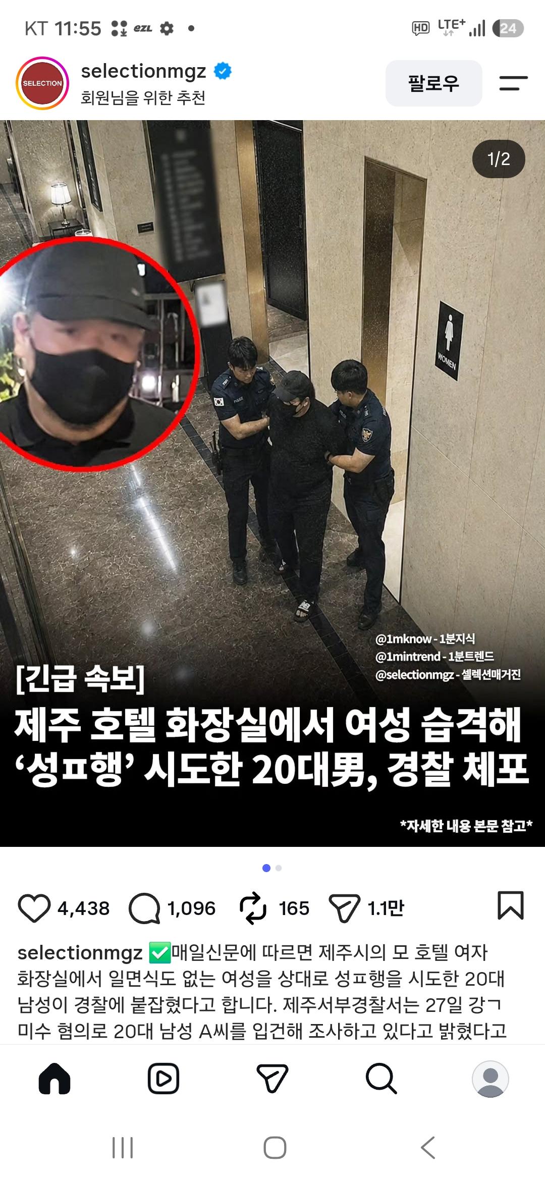 클릭하시면 원본 이미지를 보실 수 있습니다.