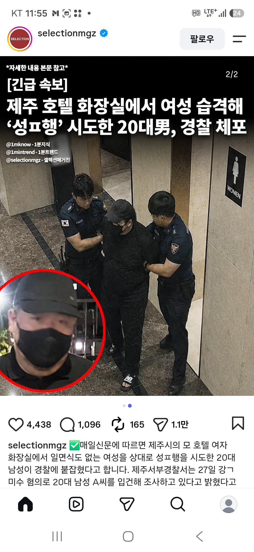 클릭하시면 원본 이미지를 보실 수 있습니다.