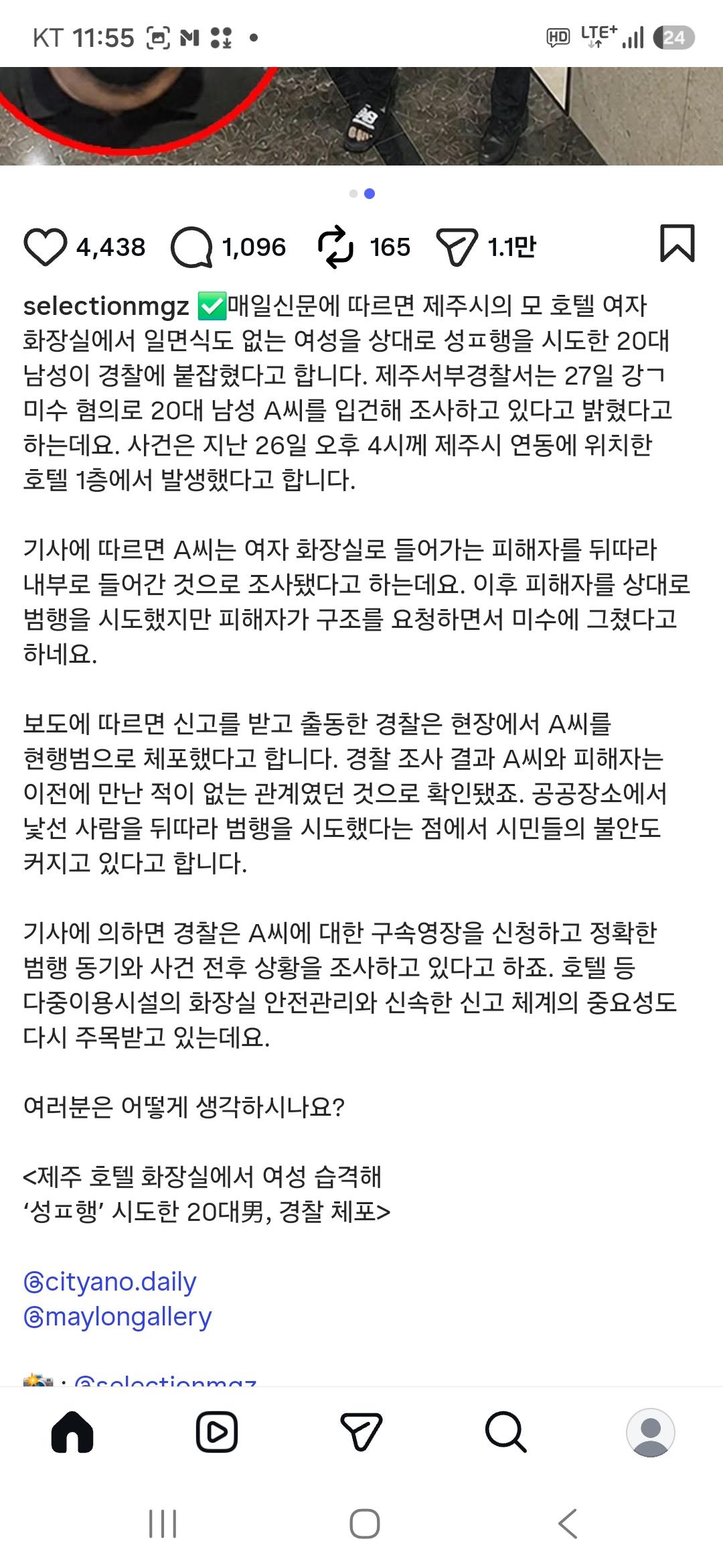 클릭하시면 원본 이미지를 보실 수 있습니다.