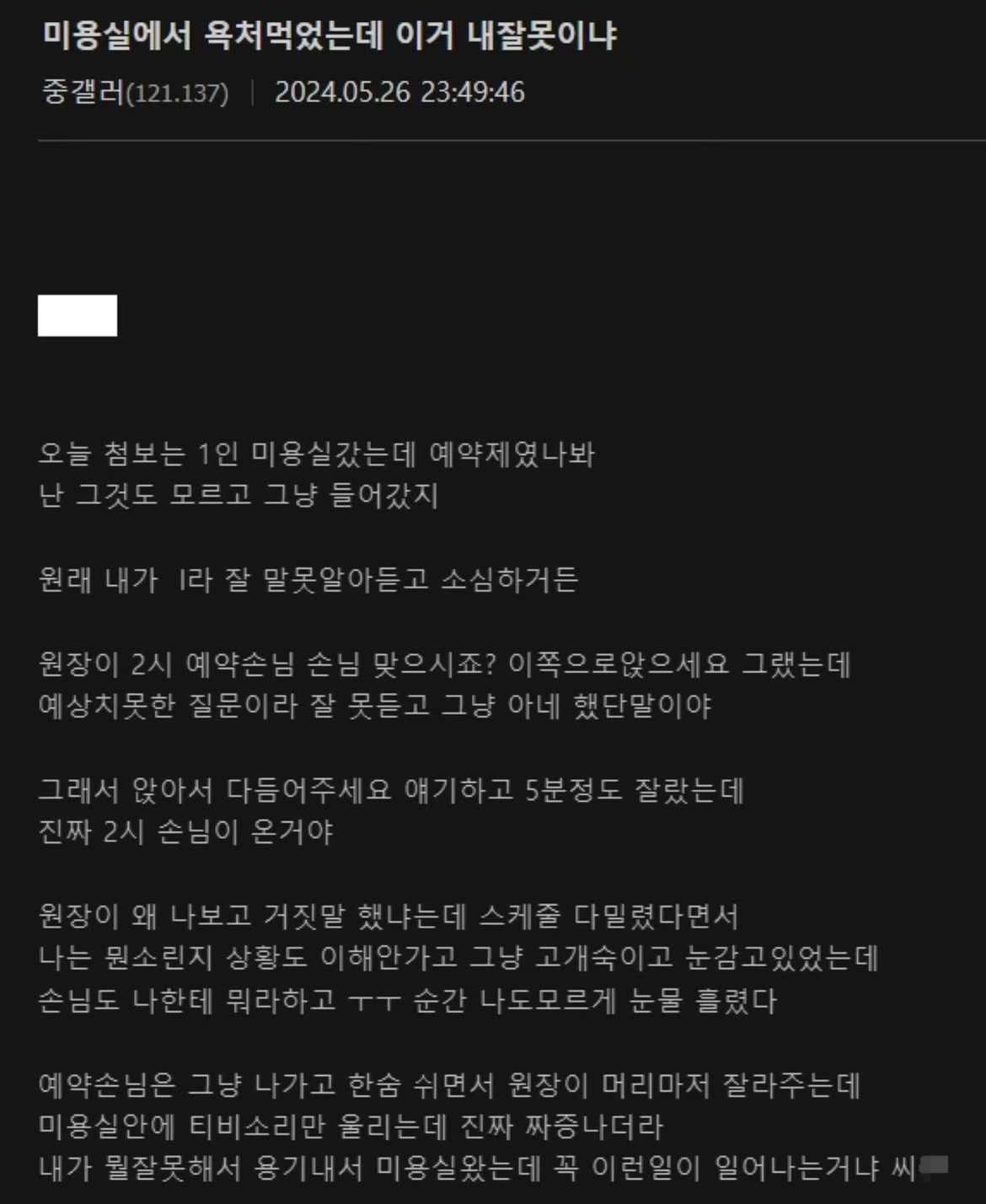 클릭하시면 원본 이미지를 보실 수 있습니다.