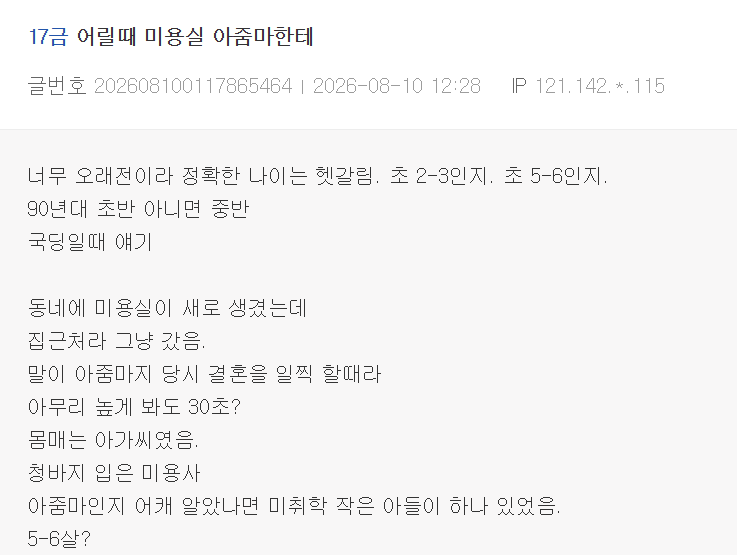 클릭하시면 원본 이미지를 보실 수 있습니다.