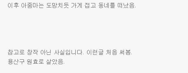 클릭하시면 원본 이미지를 보실 수 있습니다.