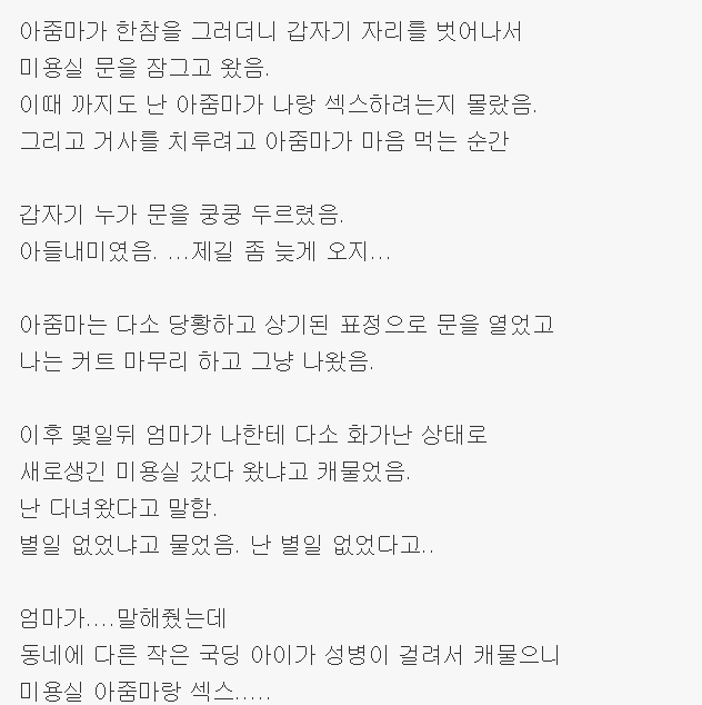 클릭하시면 원본 이미지를 보실 수 있습니다.