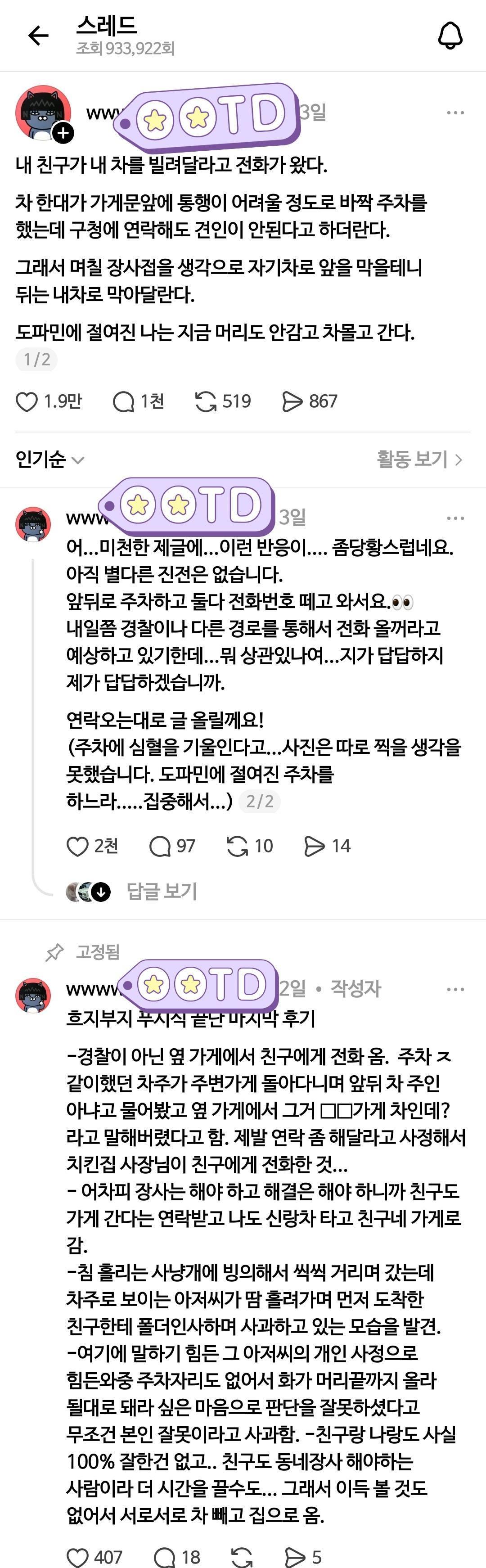 클릭하시면 원본 이미지를 보실 수 있습니다.