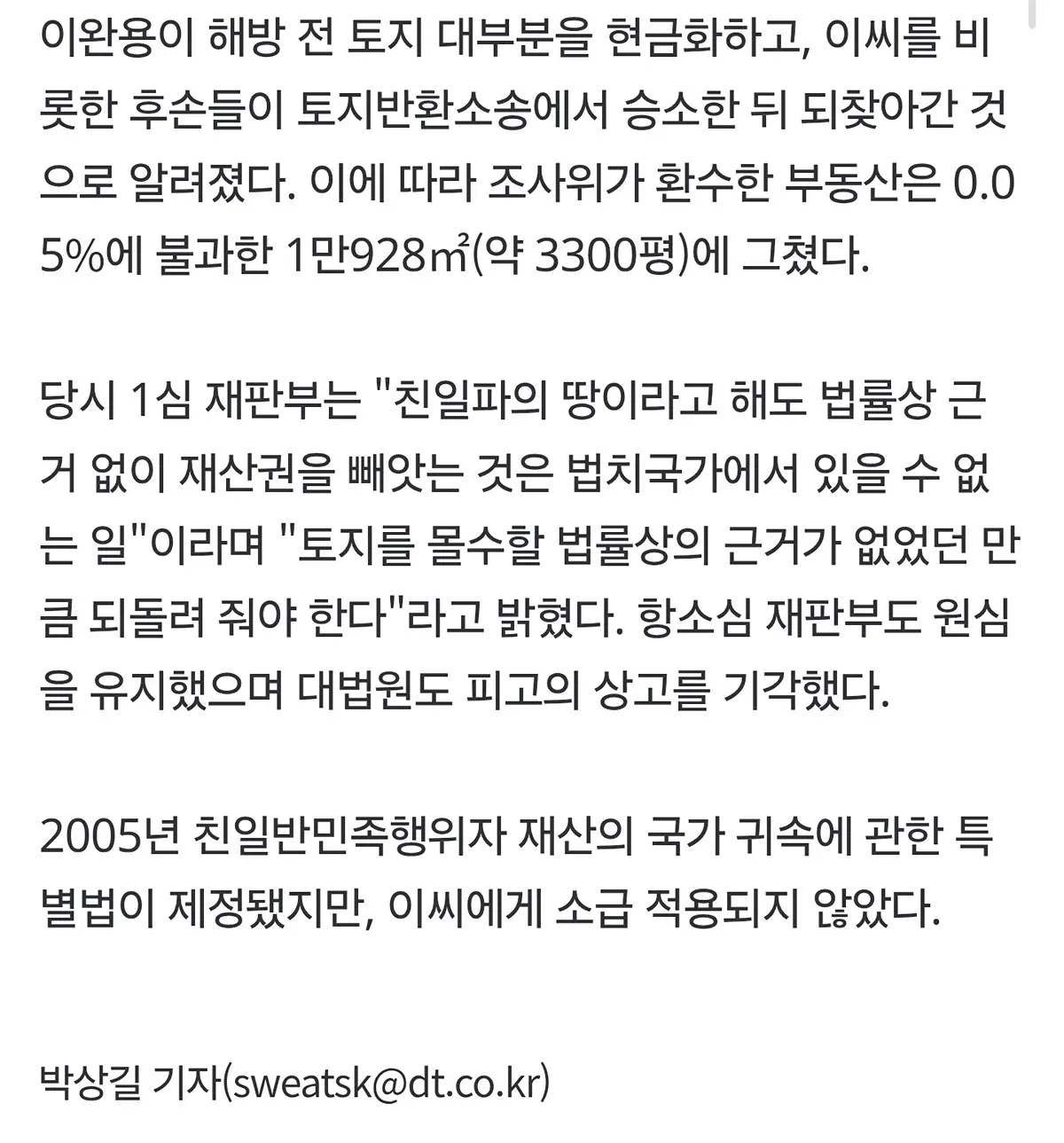 2.webp