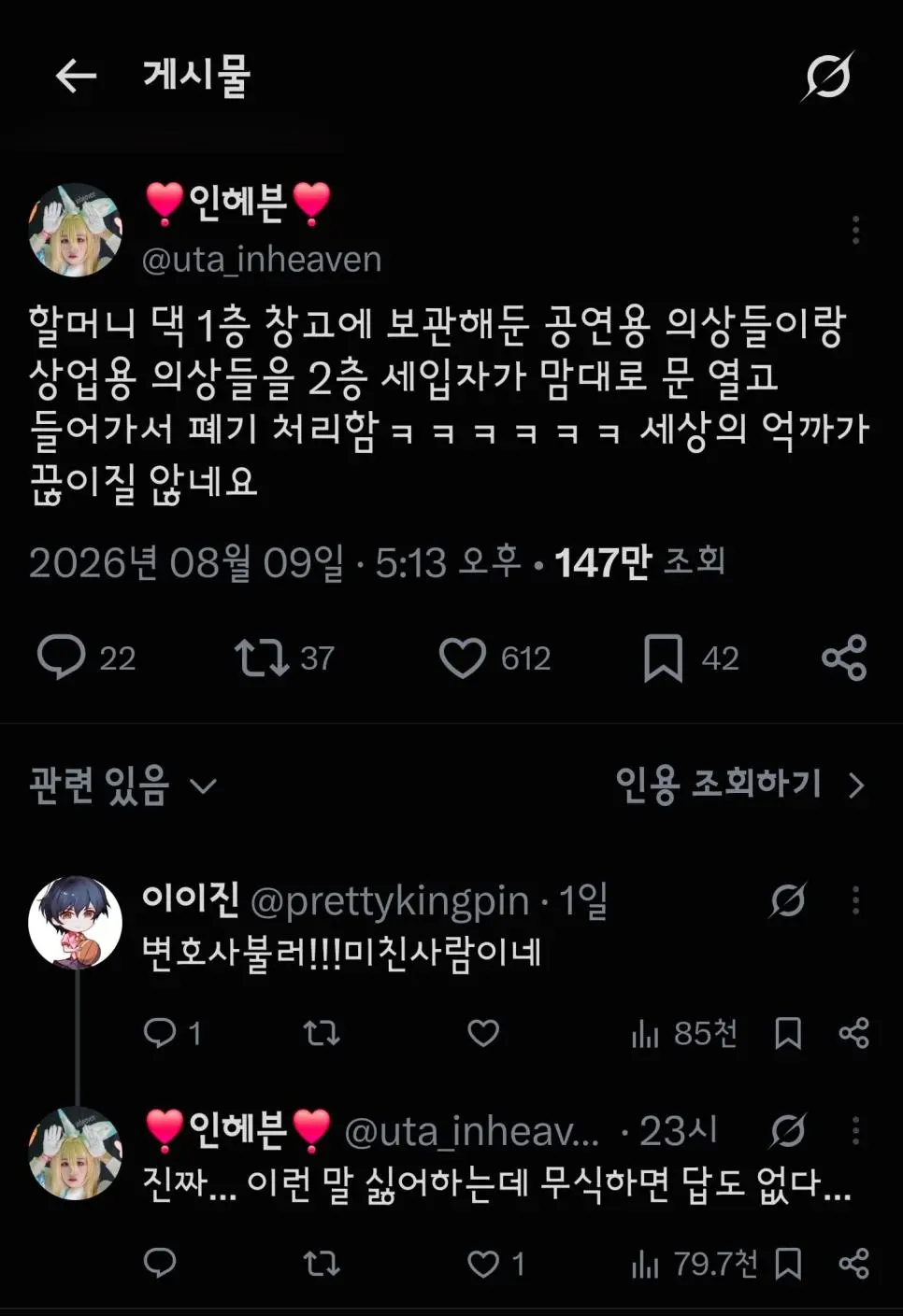 클릭하시면 원본 이미지를 보실 수 있습니다.
