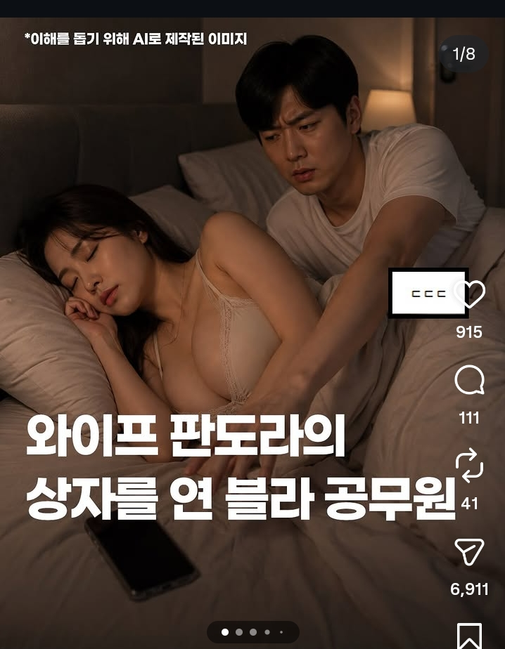 클릭하시면 원본 이미지를 보실 수 있습니다.