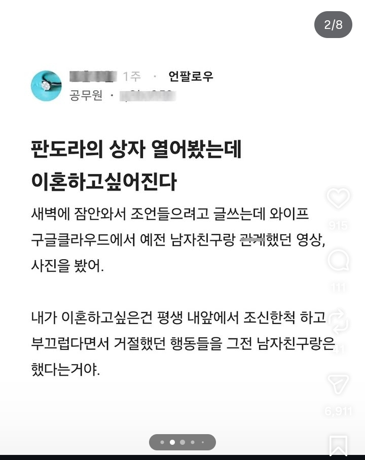 클릭하시면 원본 이미지를 보실 수 있습니다.