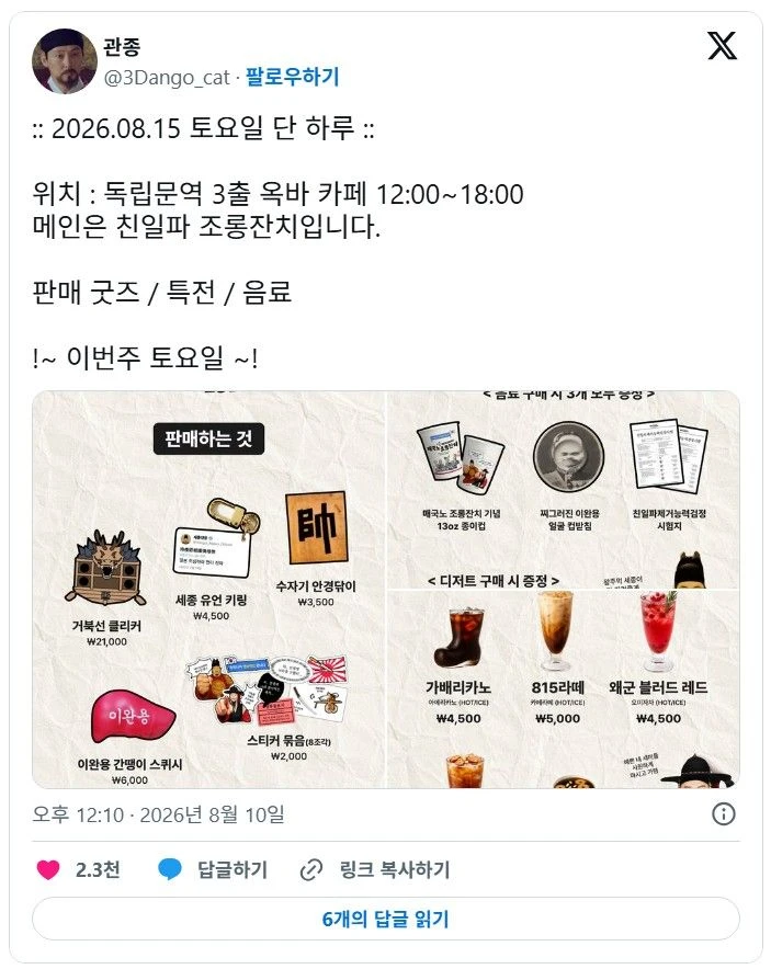 클릭하시면 원본 이미지를 보실 수 있습니다.