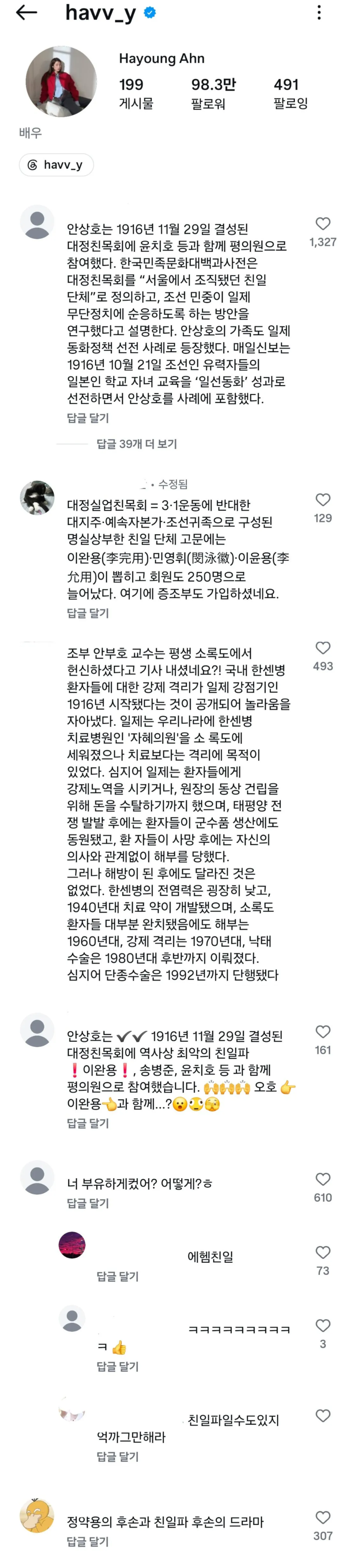 클릭하시면 원본 이미지를 보실 수 있습니다.