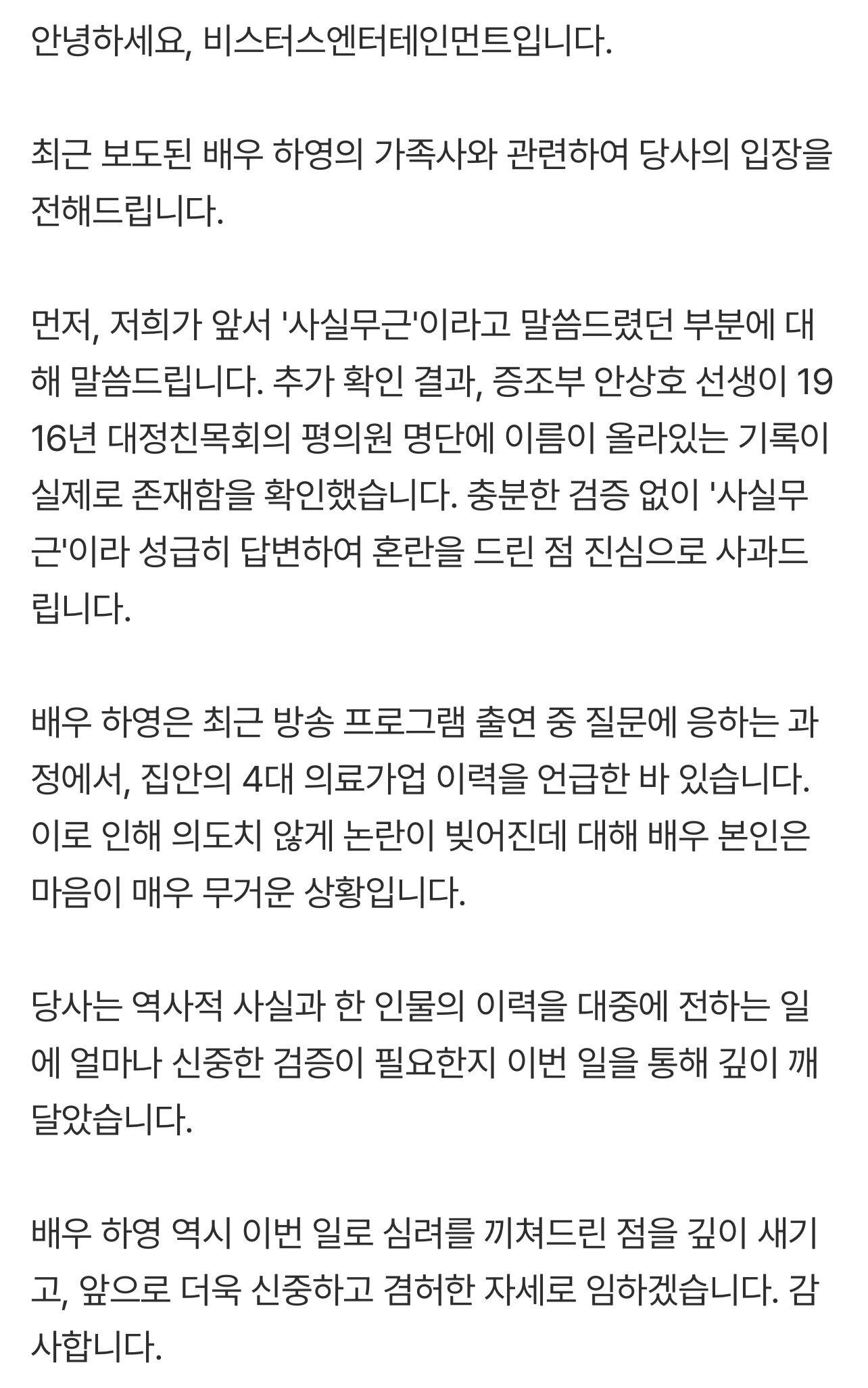 KakaoTalk_20260811_111756126_01.jpg