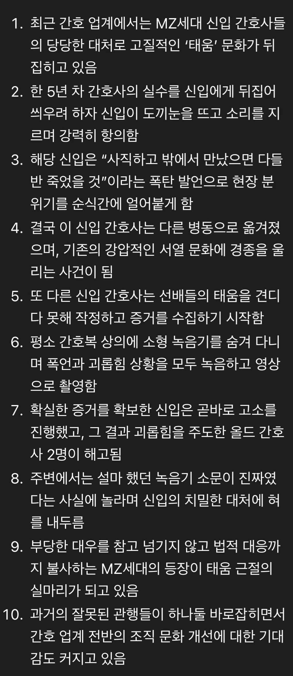 Picsew_20260811123943.jpeg
