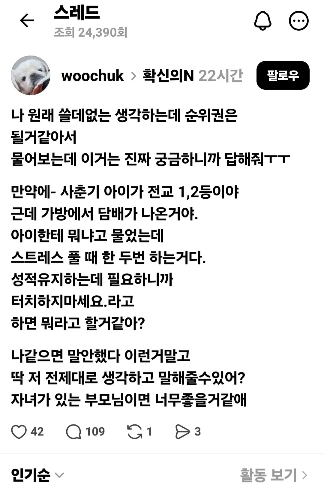 클릭하시면 원본 이미지를 보실 수 있습니다.