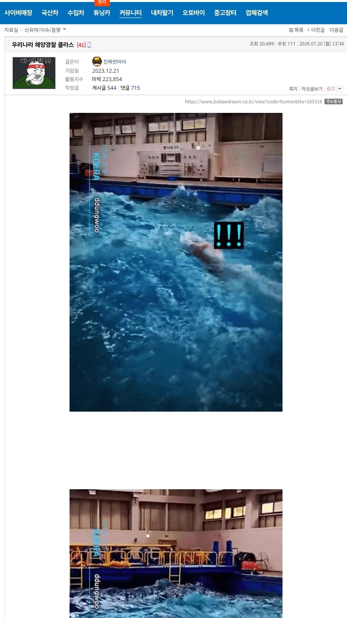 Screenshot_20260811_161257_Samsung Internet.jpg