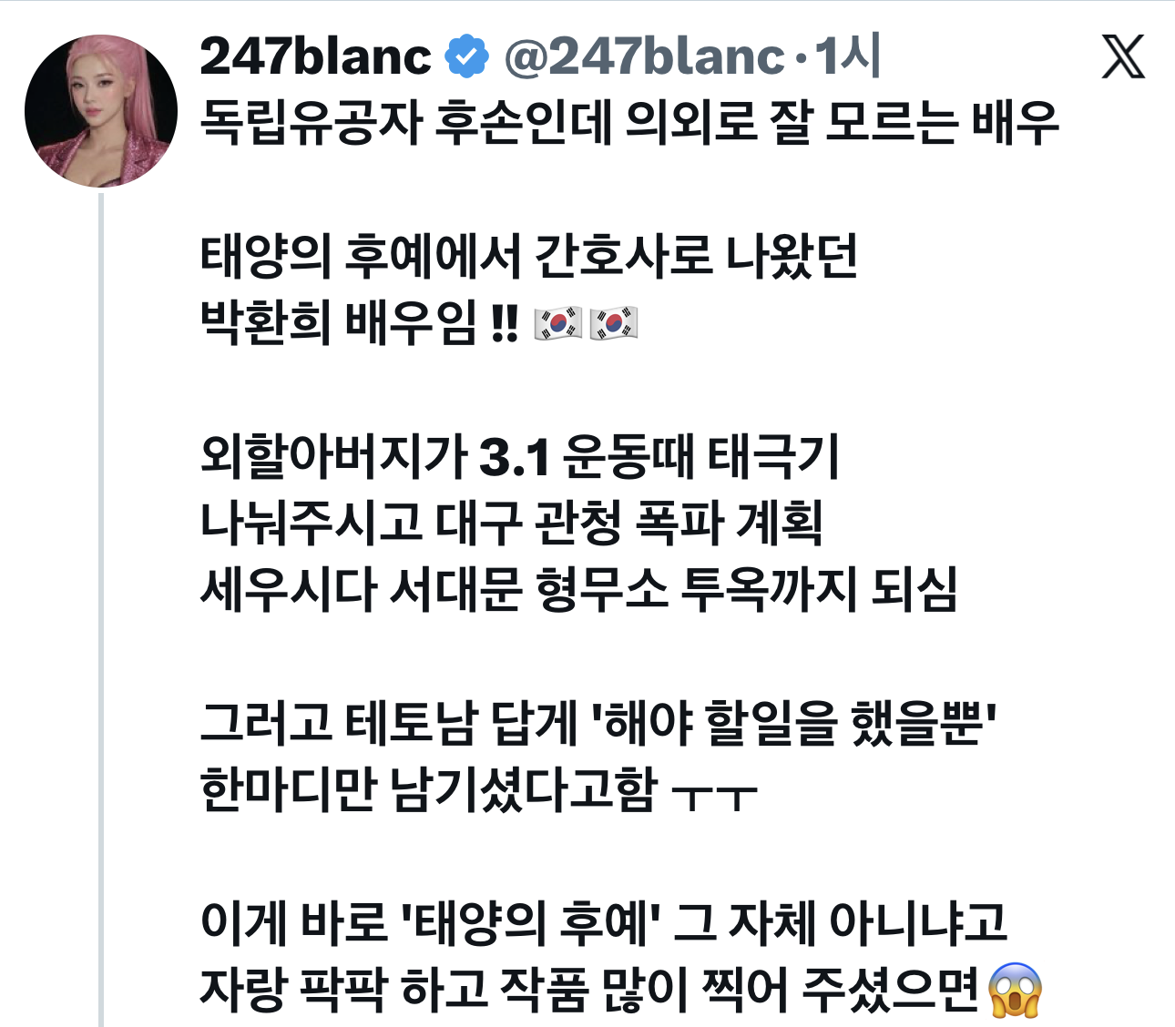 클릭하시면 원본 이미지를 보실 수 있습니다.