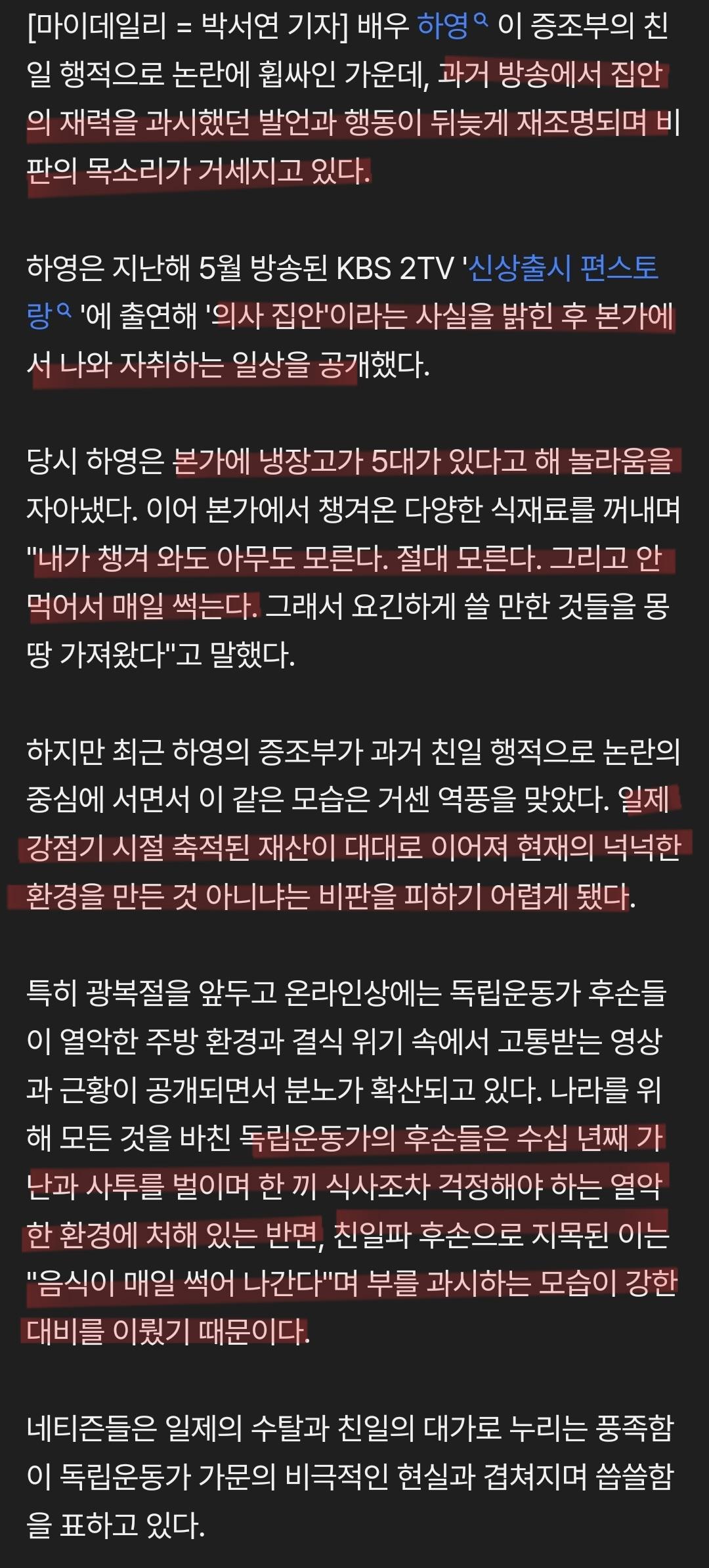 Screenshot_20260811_192324_NAVER.jpg